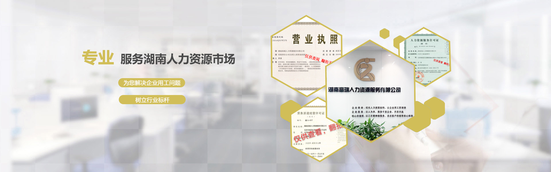 PC端幻灯一