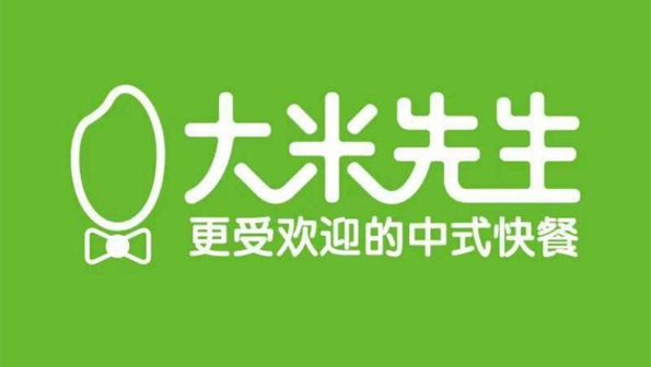 大米先生
