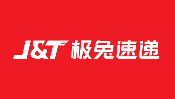 极兔速递